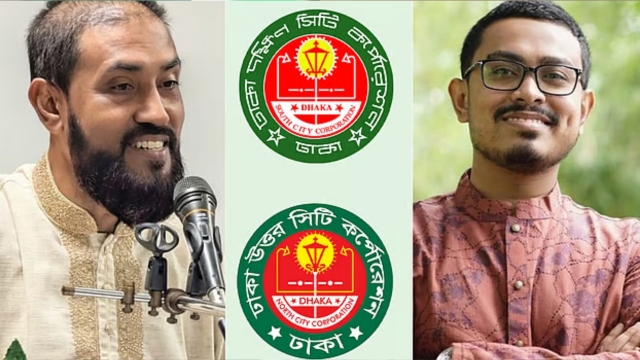 ঢাকার দুই সিটিতে কাউন্সিলর পদে জামায়াতের ১১২ সম্ভাব্য প্রার্থী